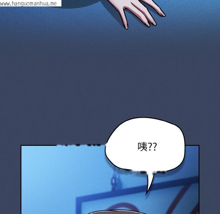 韩国漫画热情拳击馆韩漫_热情拳击馆-第46话在线免费阅读-韩国漫画-第87张图片