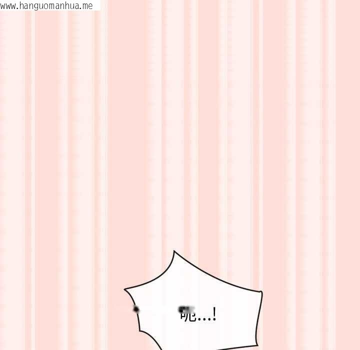 韩国漫画公主殿下要收种子啦！/公主抢孕大作战韩漫_公主殿下要收种子啦！/公主抢孕大作战-第5话在线免费阅读-韩国漫画-第122张图片