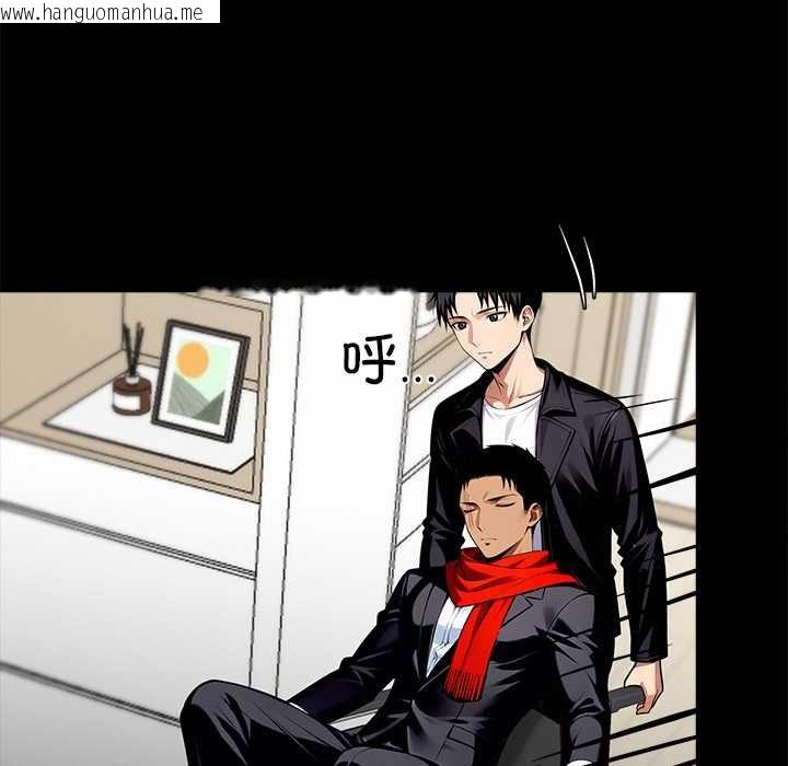 韩国漫画黑道X上班族/我身体里的那个家伙韩漫_黑道X上班族/我身体里的那个家伙-第31话在线免费阅读-韩国漫画-第73张图片