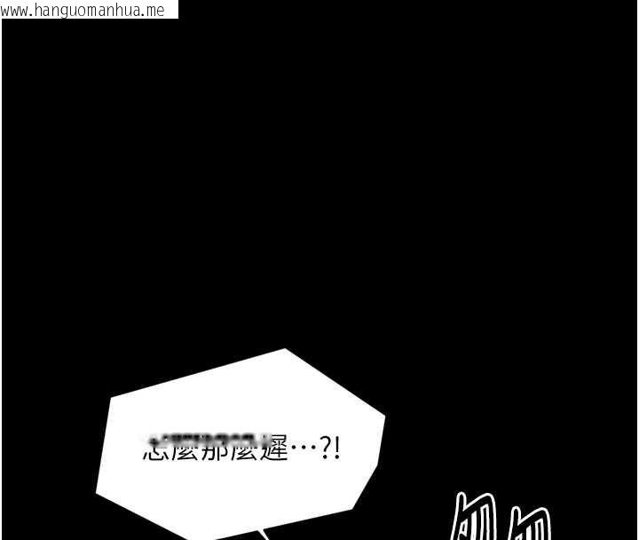韩国漫画最强家丁韩漫_最强家丁-第59话-丈夫好友入室抢妻在线免费阅读-韩国漫画-第23张图片