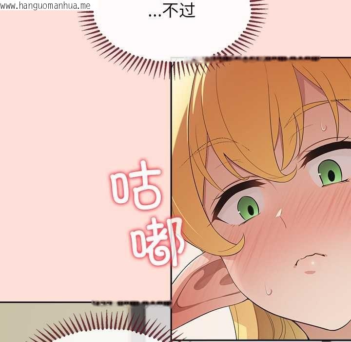 韩国漫画公主殿下要收种子啦！/公主抢孕大作战韩漫_公主殿下要收种子啦！/公主抢孕大作战-第6话在线免费阅读-韩国漫画-第35张图片