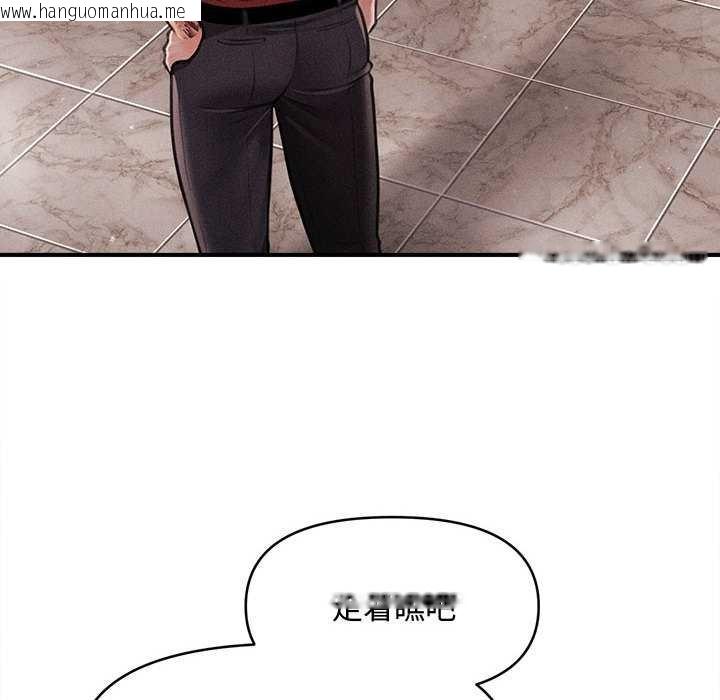 韩国漫画会长家的小儿子韩漫_会长家的小儿子-第38话在线免费阅读-韩国漫画-第119张图片