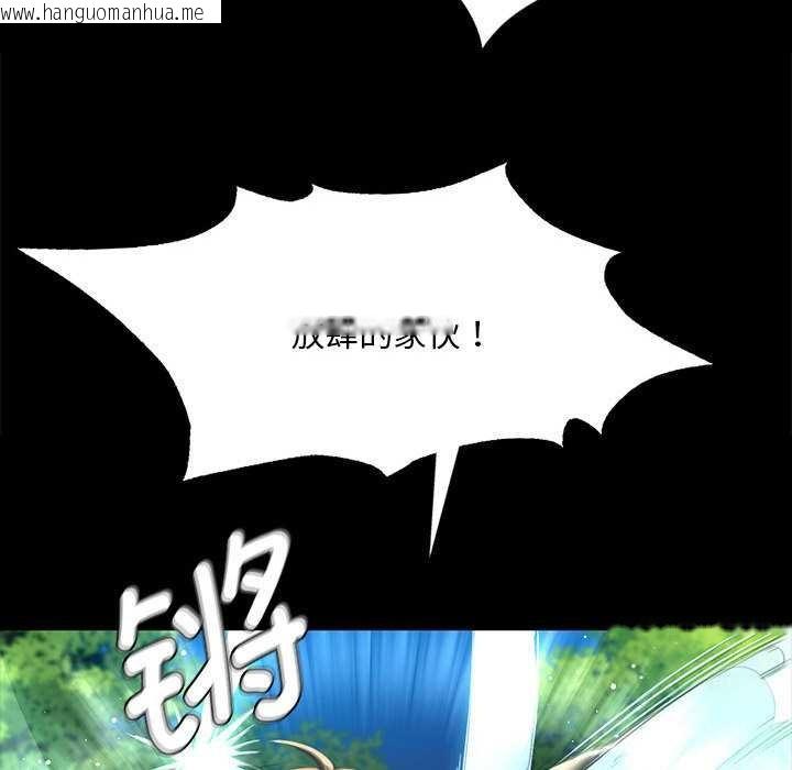 韩国漫画小姐韩漫_小姐-第93话在线免费阅读-韩国漫画-第105张图片