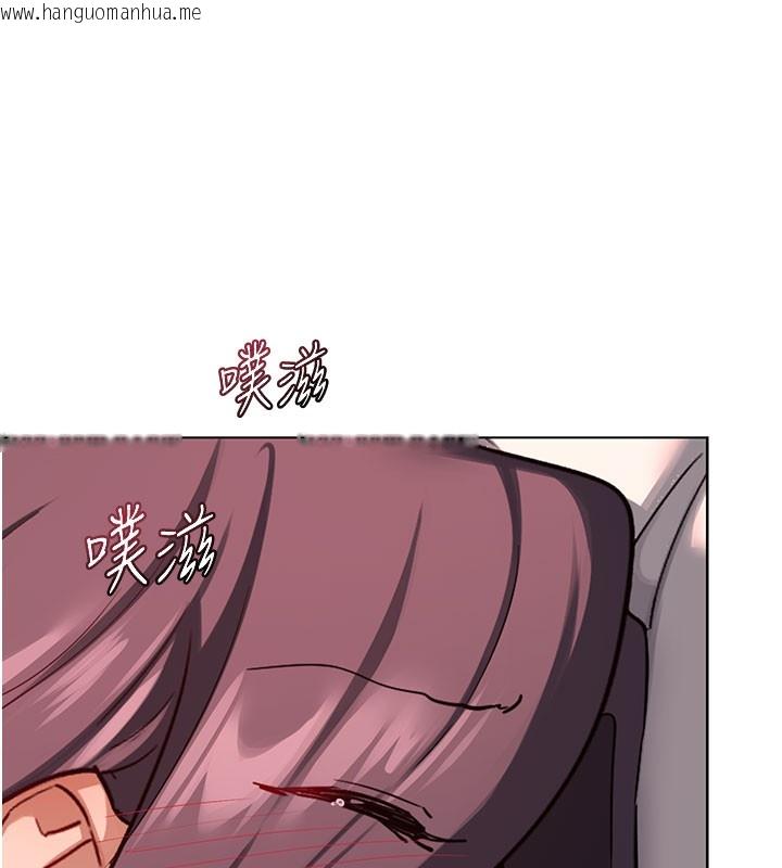 韩国漫画熟女交换计划韩漫_熟女交换计划-第42话-终于打开继母的洞了在线免费阅读-韩国漫画-第153张图片