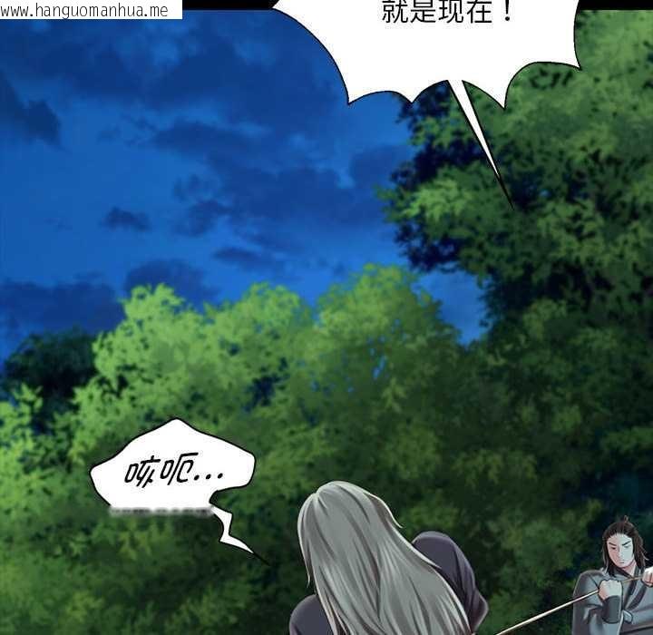 韩国漫画小姐韩漫_小姐-第93话在线免费阅读-韩国漫画-第133张图片