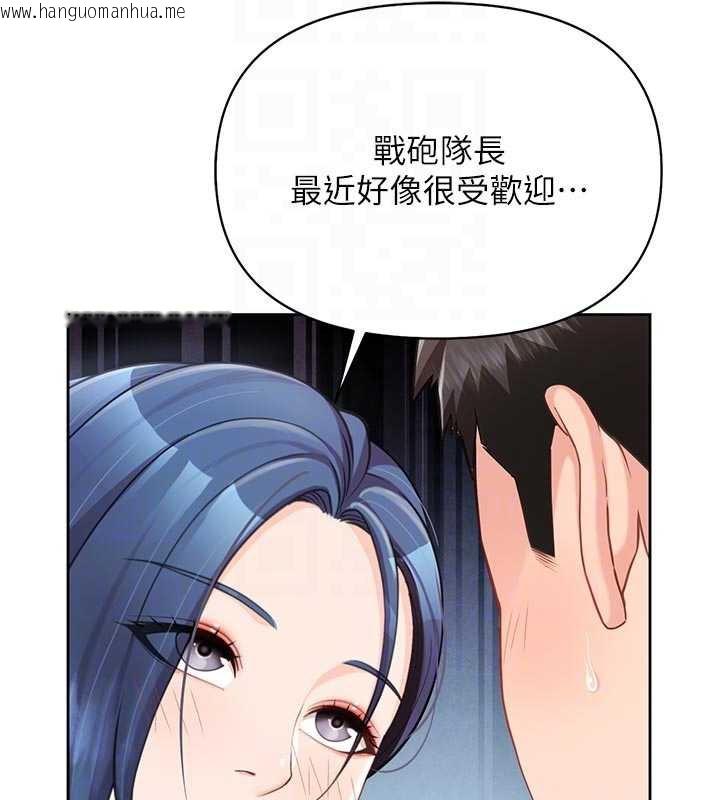 韩国漫画报告女班长:一根突起韩漫_报告女班长:一根突起-第26话-忌妒的瑄雅姐在线免费阅读-韩国漫画-第77张图片