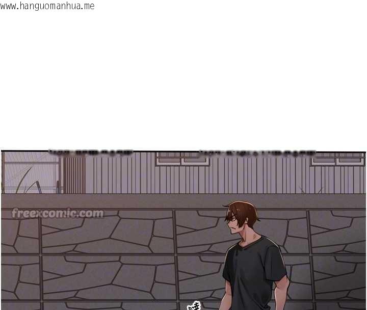 韩国漫画里长孙子开麦啦韩漫_里长孙子开麦啦-第30话-好喜欢当母狗的感觉在线免费阅读-韩国漫画-第98张图片