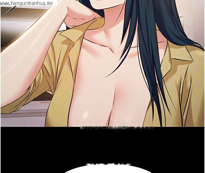 韩国漫画极乐泳池趴韩漫_极乐泳池趴-第4话-享用嫩妹的湿黏小穴在线免费阅读-韩国漫画-第99张图片