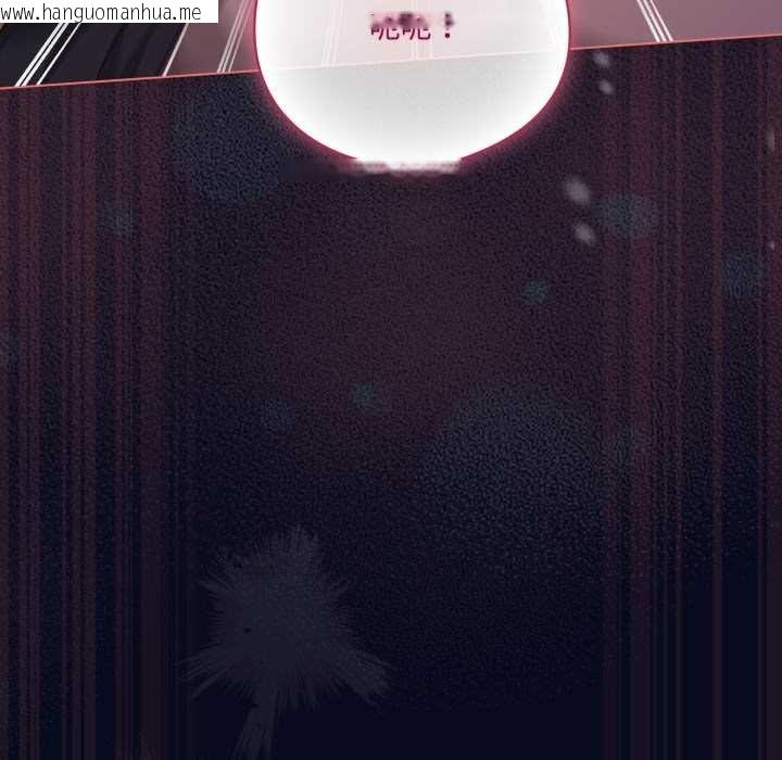 韩国漫画喵来的恋爱韩漫_喵来的恋爱-第42话在线免费阅读-韩国漫画-第101张图片