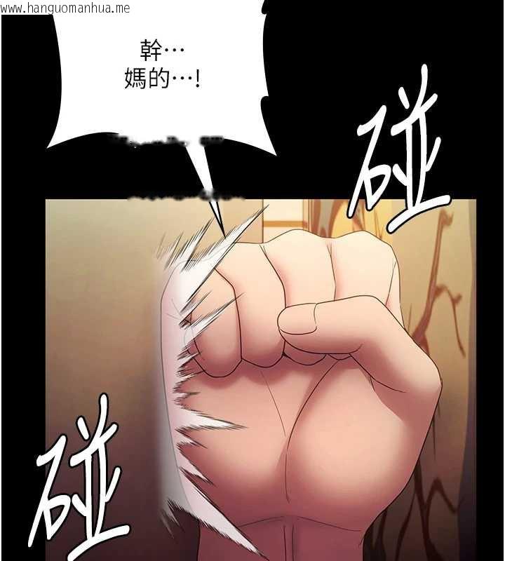 韩国漫画老板娘的诱惑韩漫_老板娘的诱惑-第77话-插进来就没烦恼了…!在线免费阅读-韩国漫画-第145张图片