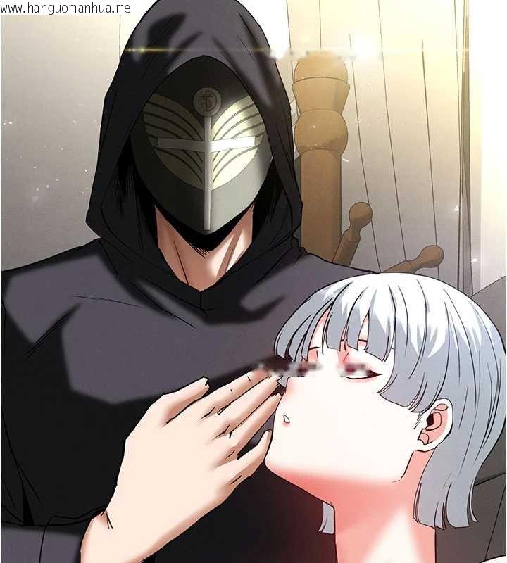 韩国漫画末日雕堡韩漫_末日雕堡-第52话-遭受蹂躏的萝莉新娘在线免费阅读-韩国漫画-第137张图片