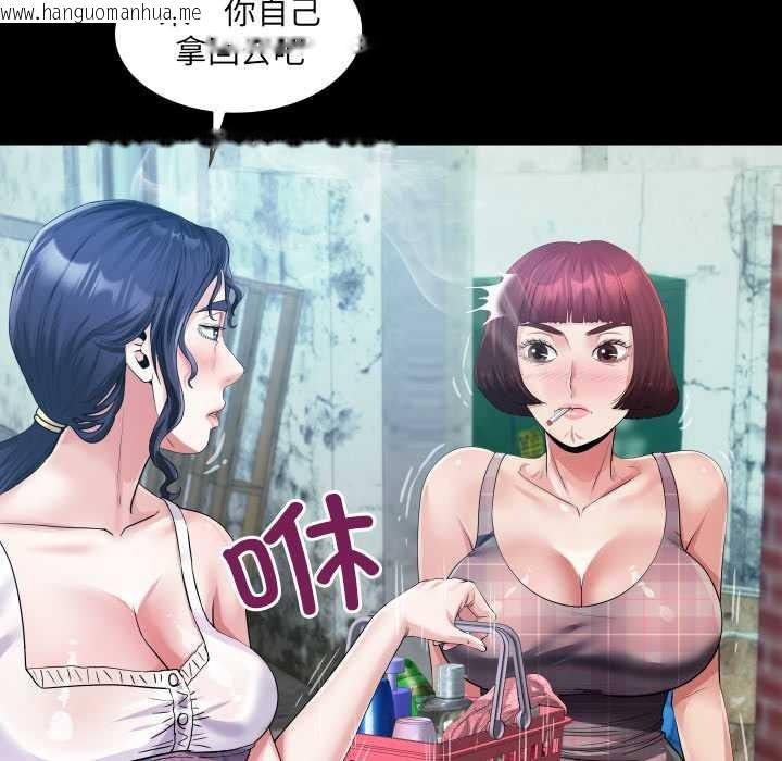 韩国漫画房间里的心跳韩漫_房间里的心跳-第6话在线免费阅读-韩国漫画-第124张图片