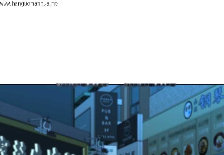 韩国漫画我的傻瓜男友韩漫_我的傻瓜男友-第33话在线免费阅读-韩国漫画-第1张图片