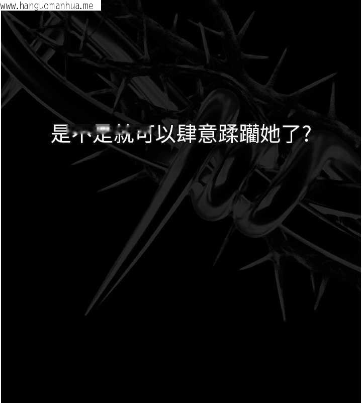 韩国漫画堕落物语2韩漫_堕落物语2-第32话-好霸道的深喉咙在线免费阅读-韩国漫画-第236张图片