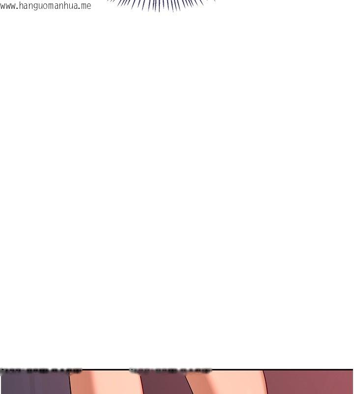 韩国漫画熟女交换计划韩漫_熟女交换计划-第42话-终于打开继母的洞了在线免费阅读-韩国漫画-第97张图片