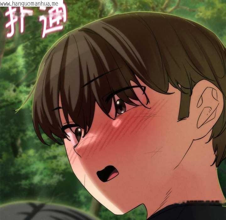 韩国漫画危险同学会韩漫_危险同学会-第90话在线免费阅读-韩国漫画-第171张图片