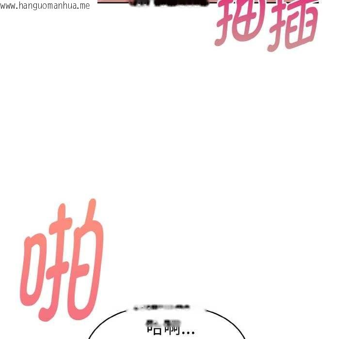 韩国漫画欲演越烈/捕捉美少女韩漫_欲演越烈/捕捉美少女-第12话在线免费阅读-韩国漫画-第48张图片