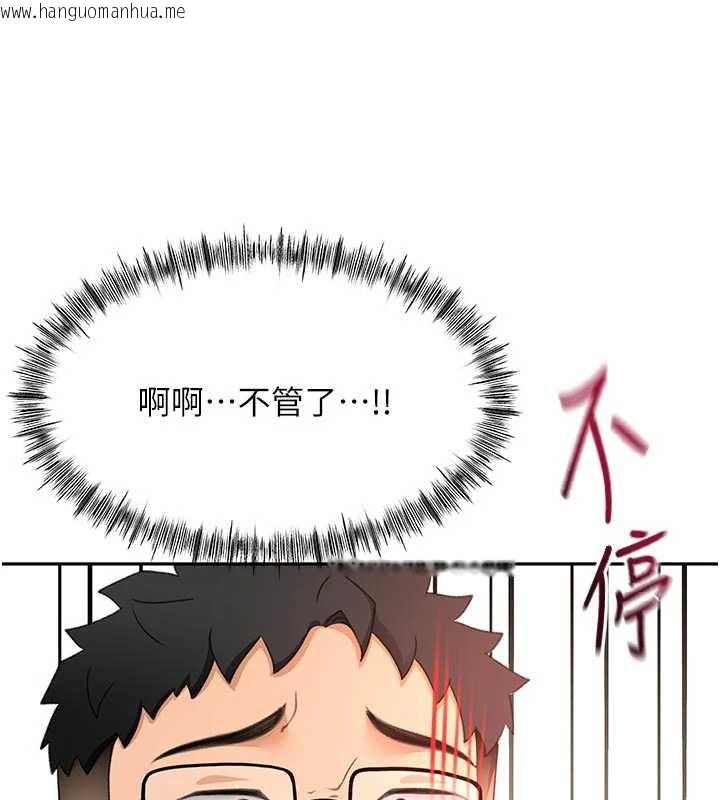 韩国漫画顶加套房的春天韩漫_顶加套房的春天-第42话-我不是院长，是你主人在线免费阅读-韩国漫画-第5张图片