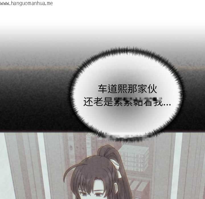 韩国漫画少爷的替身韩漫_少爷的替身-第25话在线免费阅读-韩国漫画-第65张图片