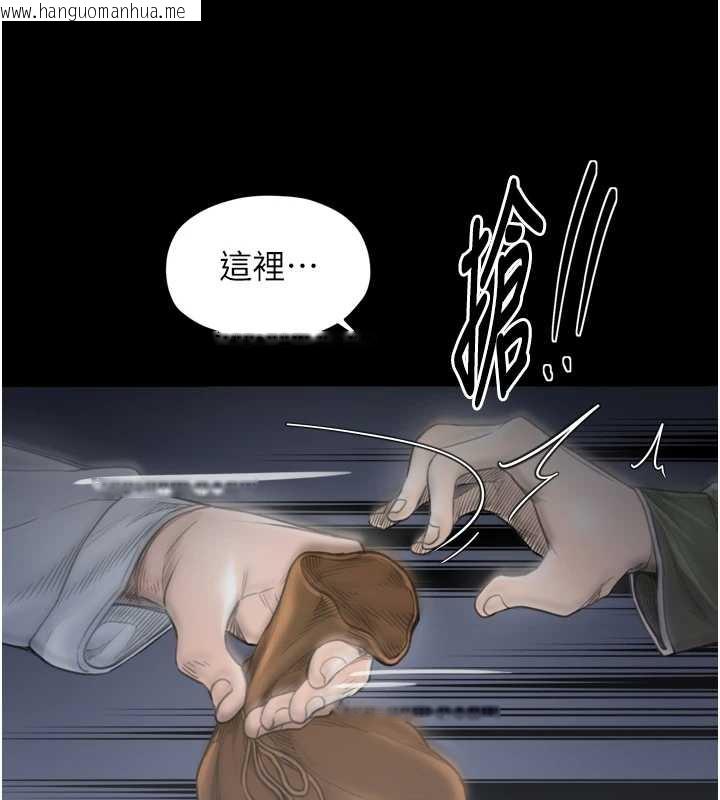 韩国漫画最强家丁韩漫_最强家丁-第59话-丈夫好友入室抢妻在线免费阅读-韩国漫画-第30张图片