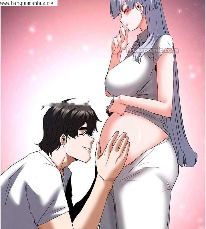 韩国漫画末日雕堡韩漫_末日雕堡-第51话-被迫在家人面前肛交在线免费阅读-韩国漫画-第182张图片