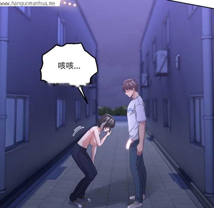 韩国漫画男人止步韩漫_男人止步-第27话在线免费阅读-韩国漫画-第152张图片