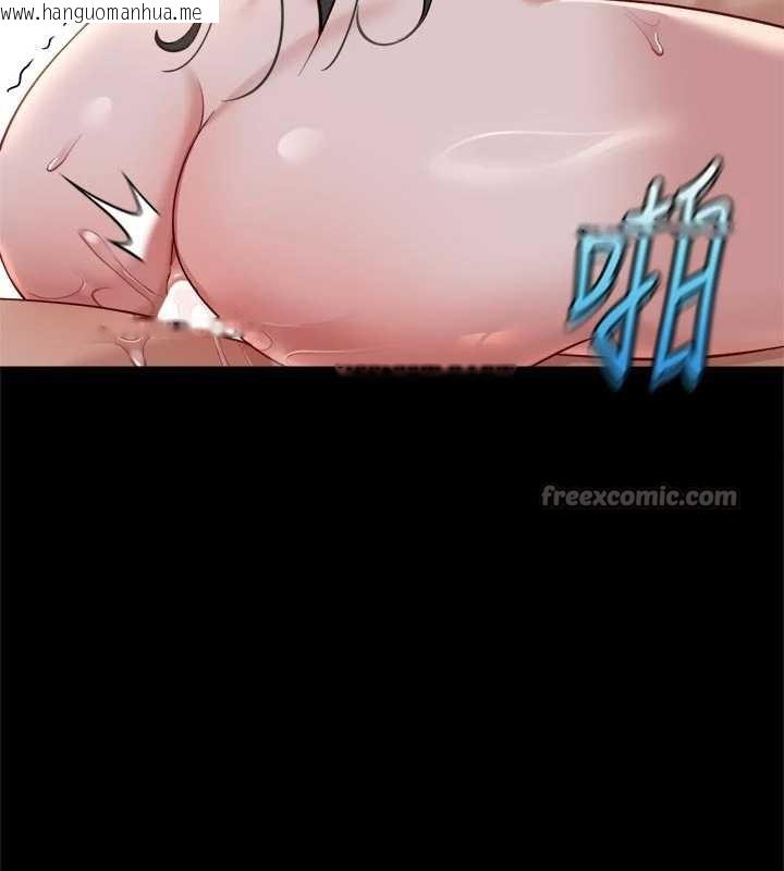 韩国漫画鲁蛇社畜的金手指韩漫_鲁蛇社畜的金手指-第43话-败给组长的秘密武器在线免费阅读-韩国漫画-第14张图片