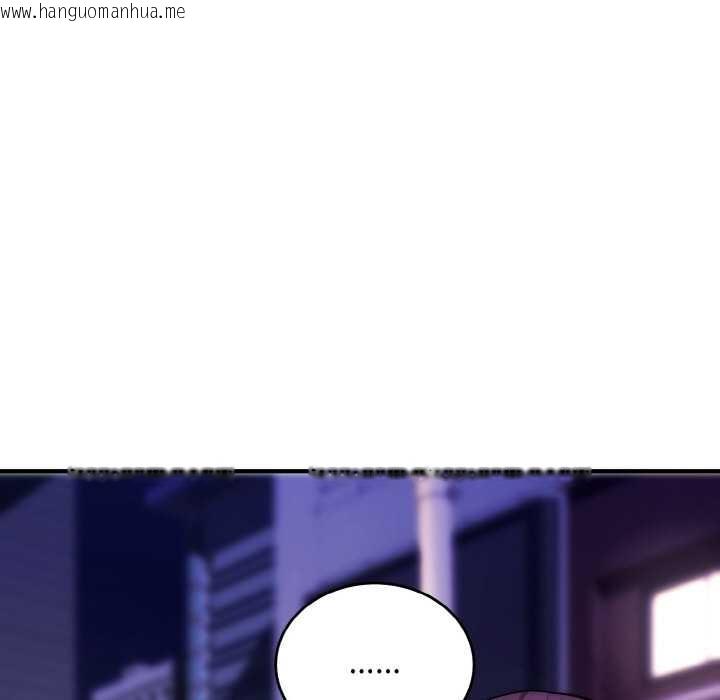 韩国漫画神雕闯都市/强雕：都市润女传说韩漫_神雕闯都市/强雕：都市润女传说-第14话在线免费阅读-韩国漫画-第104张图片