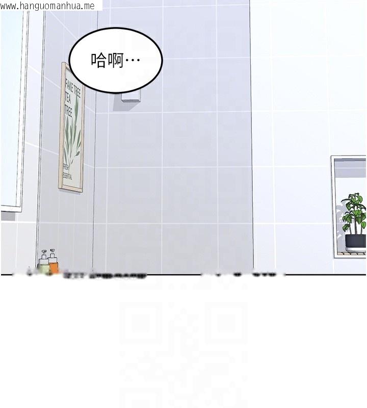 韩国漫画熟女交换计划韩漫_熟女交换计划-第42话-终于打开继母的洞了在线免费阅读-韩国漫画-第18张图片