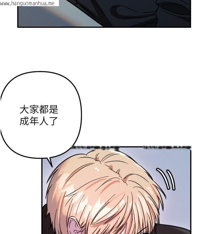 韩国漫画守护天使韩漫_守护天使-第54话-男人粗大又结实的地方在线免费阅读-韩国漫画-第68张图片