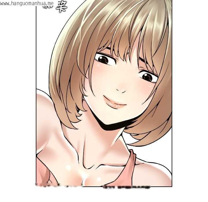 韩国漫画被幸运诅咒的人/幸运的孽缘韩漫_被幸运诅咒的人/幸运的孽缘-第14话在线免费阅读-韩国漫画-第88张图片