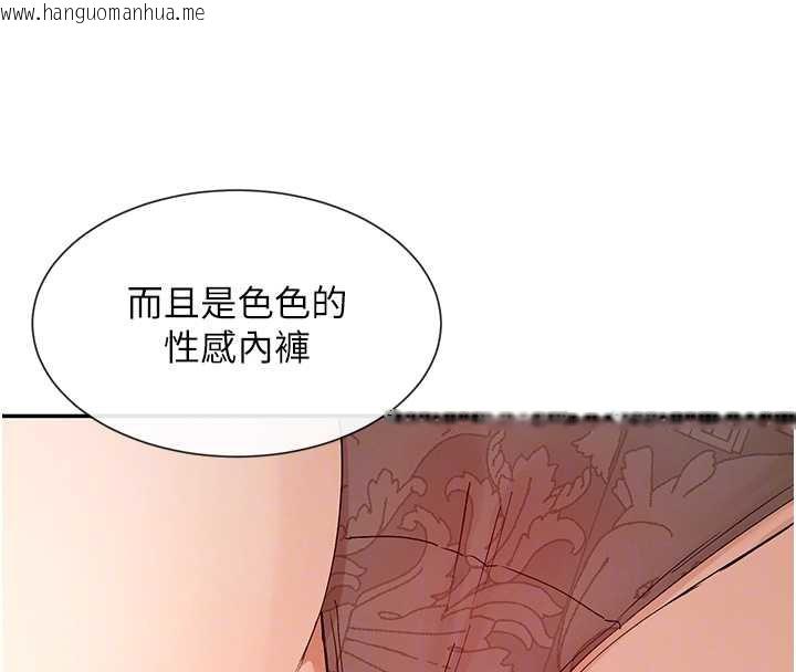 韩国漫画女神都在看这些?韩漫_女神都在看这些?-第59话-我要开动了在线免费阅读-韩国漫画-第24张图片
