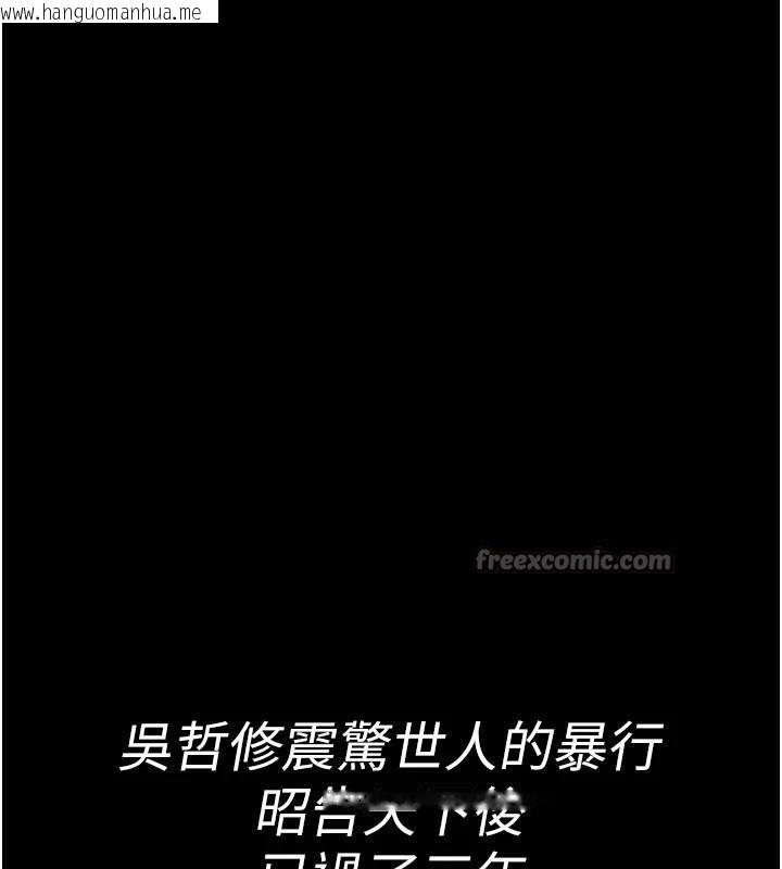 韩国漫画夜间诊疗室韩漫_夜间诊疗室-最终话-幸福结局在线免费阅读-韩国漫画-第14张图片