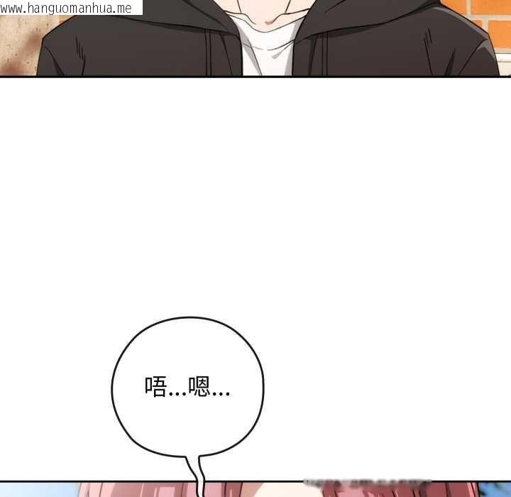 韩国漫画调教开关：第二季韩漫_调教开关：第二季-第10话在线免费阅读-韩国漫画-第9张图片