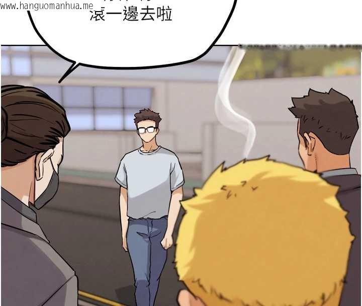 韩国漫画G斗吧!真人肉搏王韩漫_G斗吧!真人肉搏王-第23话-直捣犯罪集团秘密基地在线免费阅读-韩国漫画-第19张图片