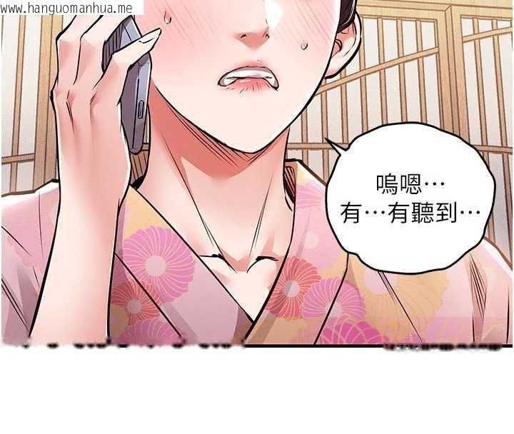 韩国漫画衣锦还乡韩漫_衣锦还乡-第17话-被色胚大人物调教的母女在线免费阅读-韩国漫画-第49张图片