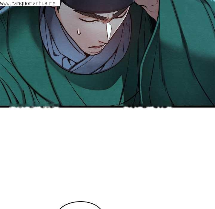 韩国漫画亲密宝鉴韩漫_亲密宝鉴-第42话在线免费阅读-韩国漫画-第131张图片