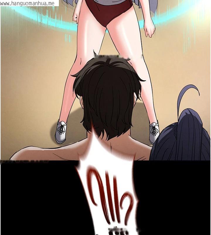 韩国漫画末日雕堡韩漫_末日雕堡-第50话-人间乐园在线免费阅读-韩国漫画-第41张图片