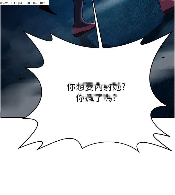 韩国漫画炼欲:色魔再临韩漫_炼欲:色魔再临-第14话-极致痛苦带来极致高潮在线免费阅读-韩国漫画-第4张图片