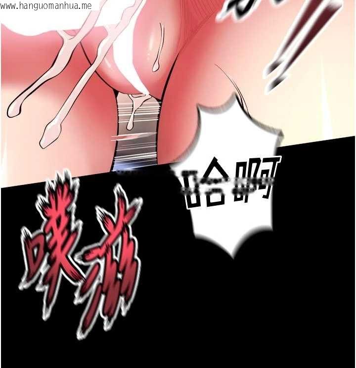 韩国漫画狱火重生韩漫_狱火重生-第41话-发现新的敏感带在线免费阅读-韩国漫画-第44张图片