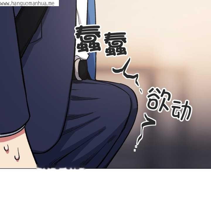 韩国漫画缺德邻居难相处韩漫_缺德邻居难相处-第55话在线免费阅读-韩国漫画-第57张图片