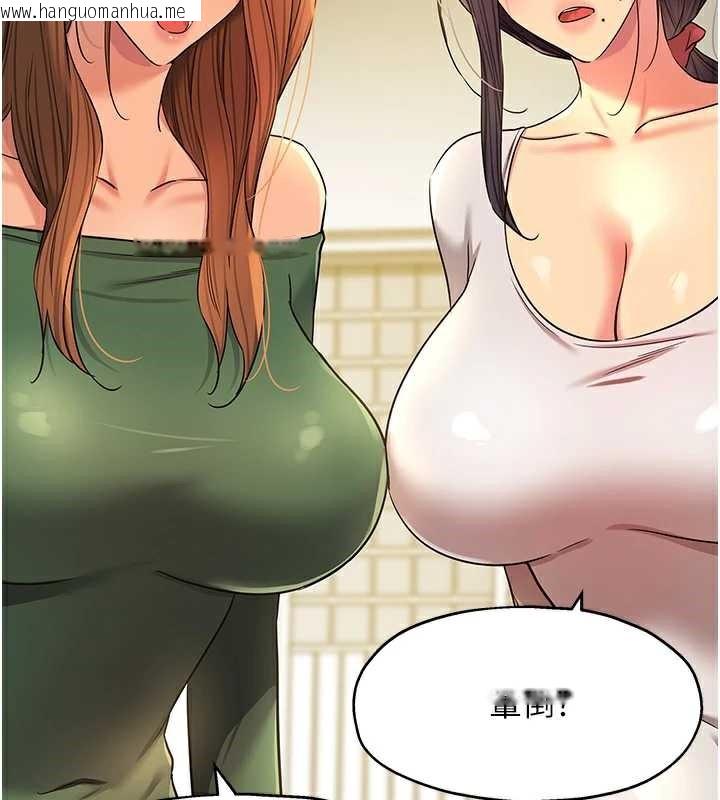 韩国漫画洞洞杂货店韩漫_洞洞杂货店-外传-第3话-用奶帮你降温在线免费阅读-韩国漫画-第50张图片