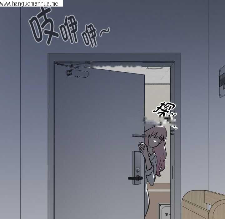 韩国漫画耳边的初恋鬼神韩漫_耳边的初恋鬼神-第3话在线免费阅读-韩国漫画-第136张图片