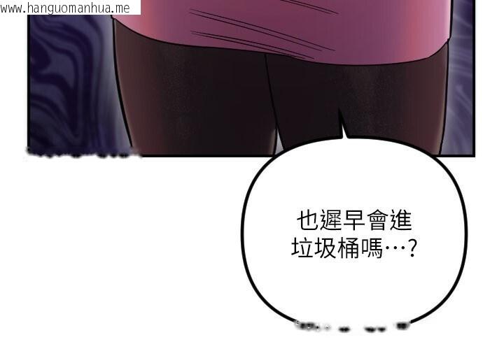 韩国漫画守护天使韩漫_守护天使-第56话-要不要用其他「姿势」拍?在线免费阅读-韩国漫画-第34张图片