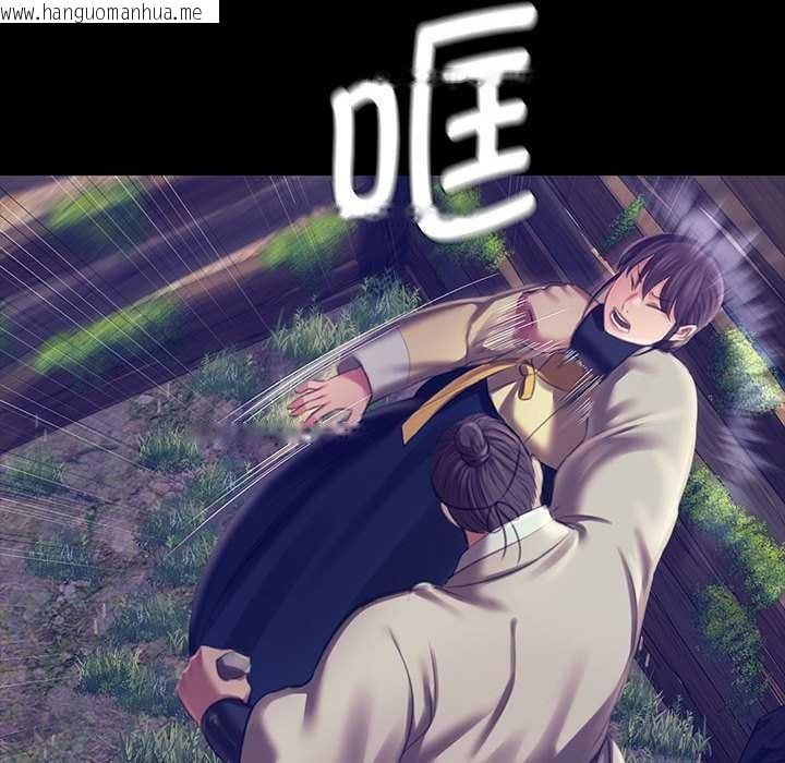 韩国漫画小姐韩漫_小姐-第93话在线免费阅读-韩国漫画-第146张图片