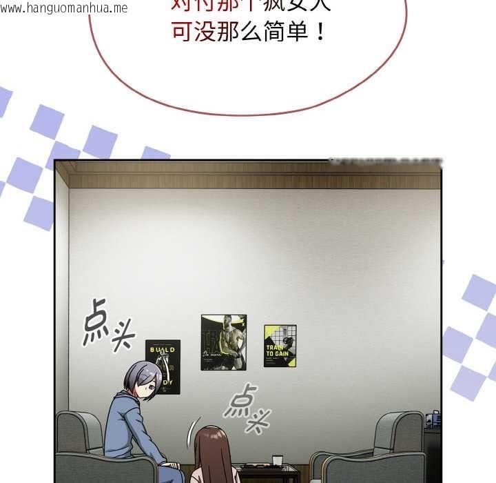 韩国漫画热情拳击馆韩漫_热情拳击馆-第45话在线免费阅读-韩国漫画-第24张图片