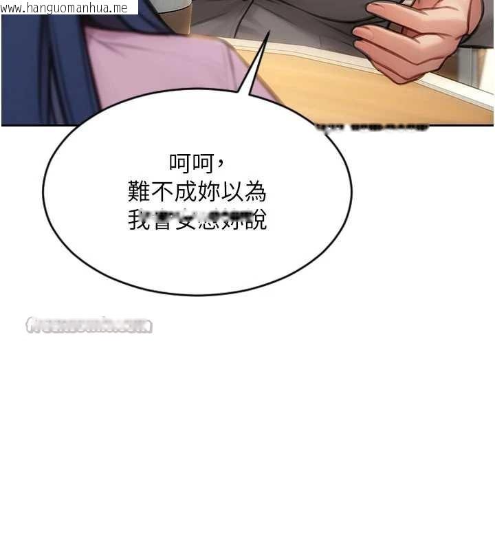 韩国漫画单身即纵欲韩漫_单身即纵欲-第25话-光做一次怎么够?在线免费阅读-韩国漫画-第42张图片