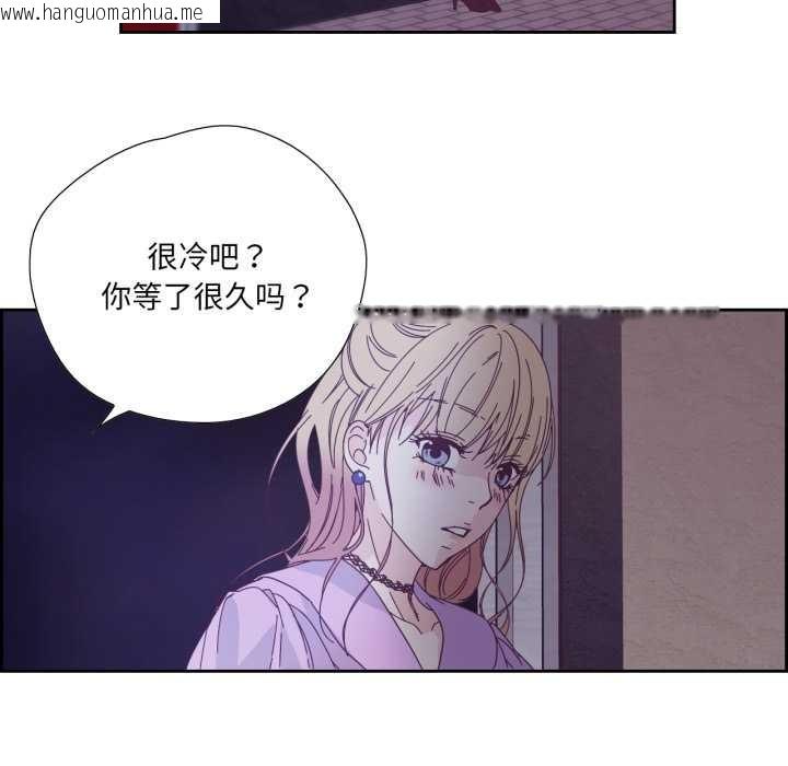 韩国漫画纯洁之罪韩漫_纯洁之罪-第26话在线免费阅读-韩国漫画-第40张图片