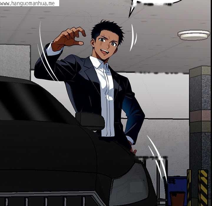 韩国漫画黑道X上班族/我身体里的那个家伙韩漫_黑道X上班族/我身体里的那个家伙-第31话在线免费阅读-韩国漫画-第118张图片