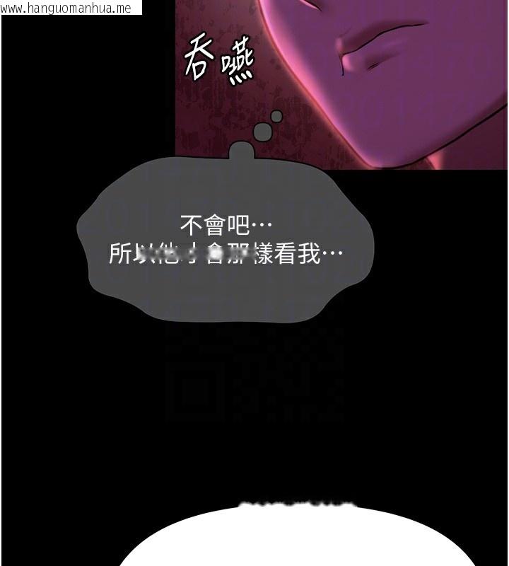 韩国漫画极乐泳池趴韩漫_极乐泳池趴-第3话-在别墅里我就是「皇帝」在线免费阅读-韩国漫画-第67张图片